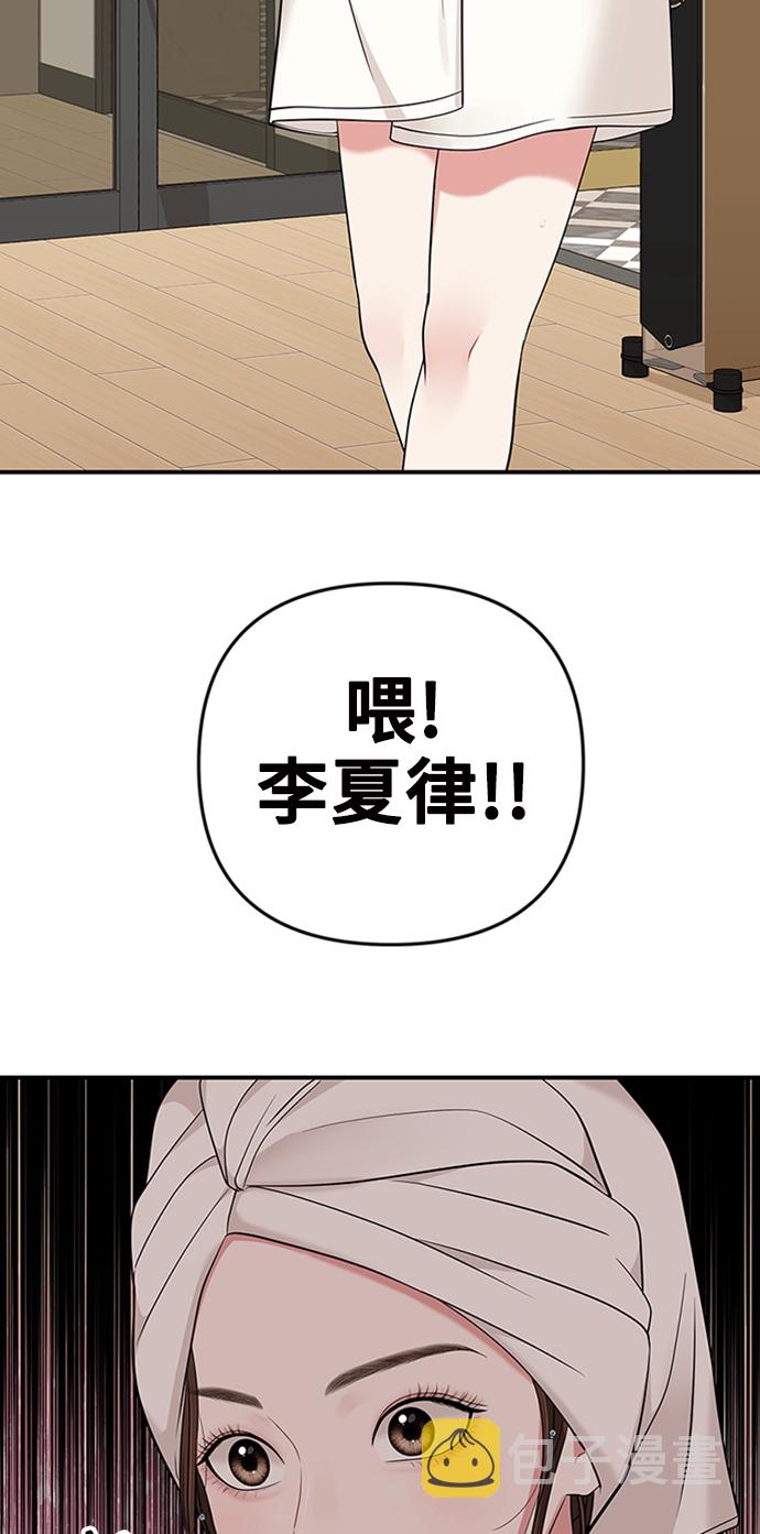第56话2