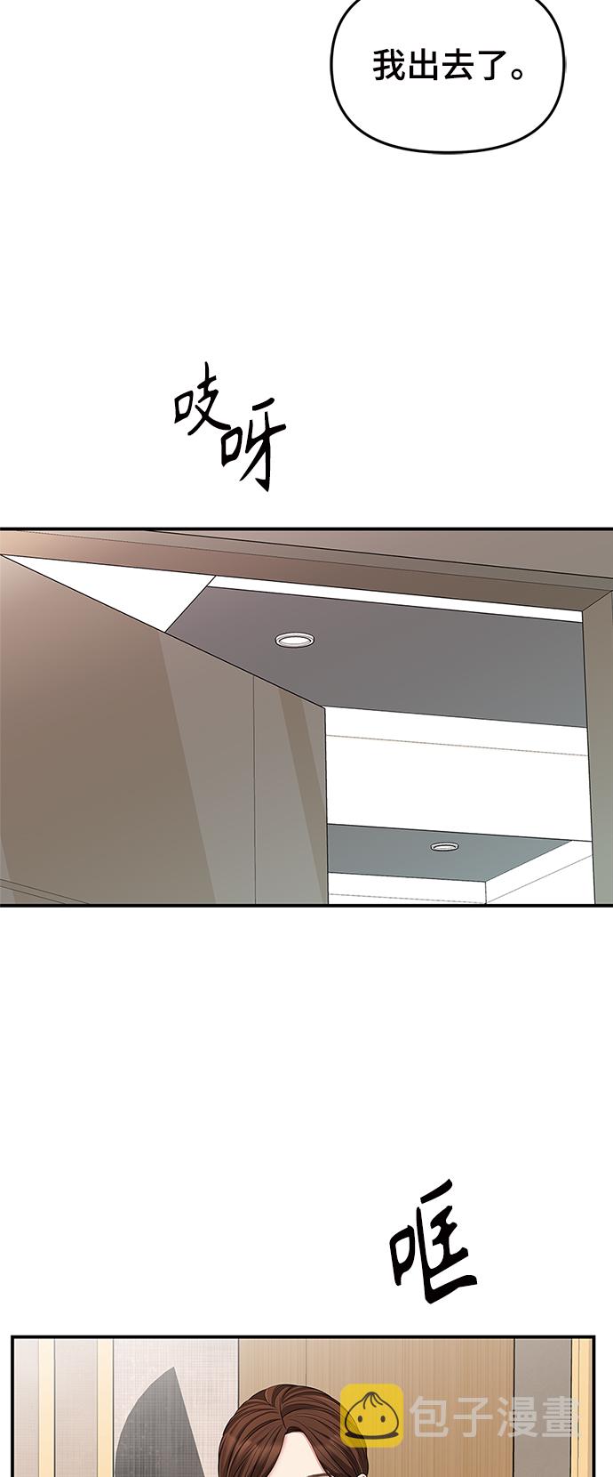 第59话38