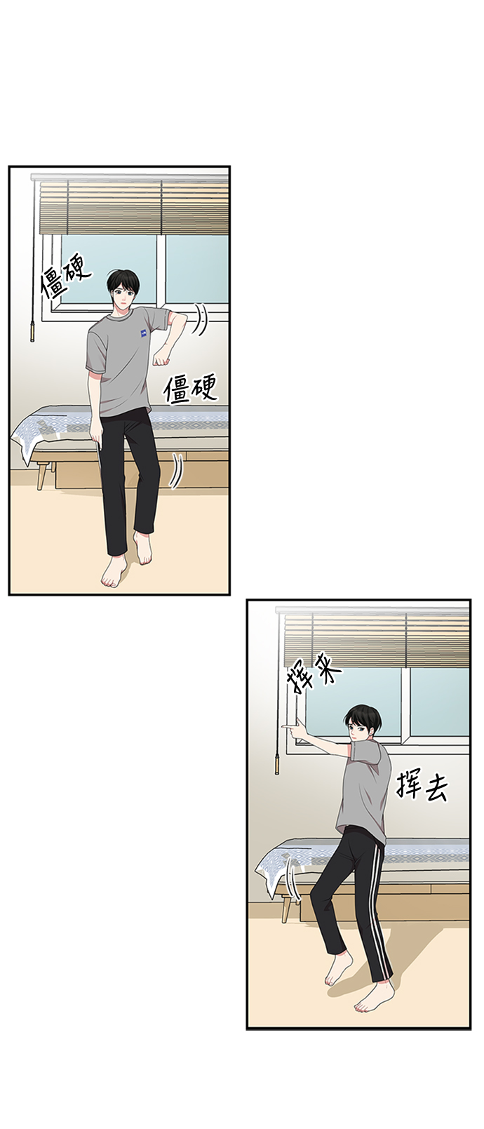 第30话68
