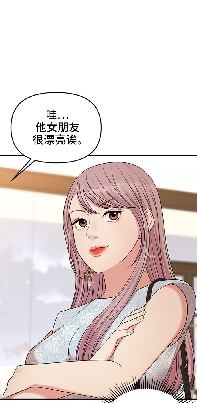 第42话44