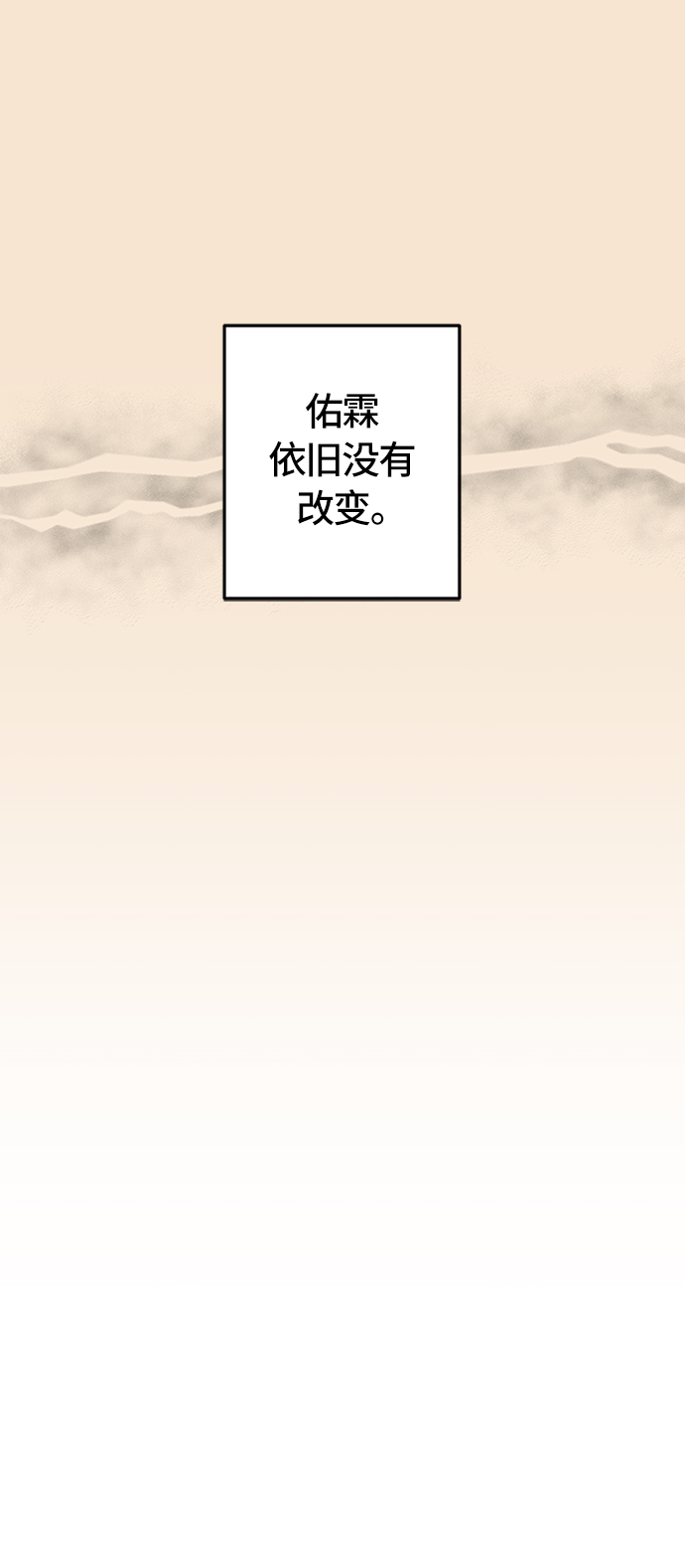 第26话19