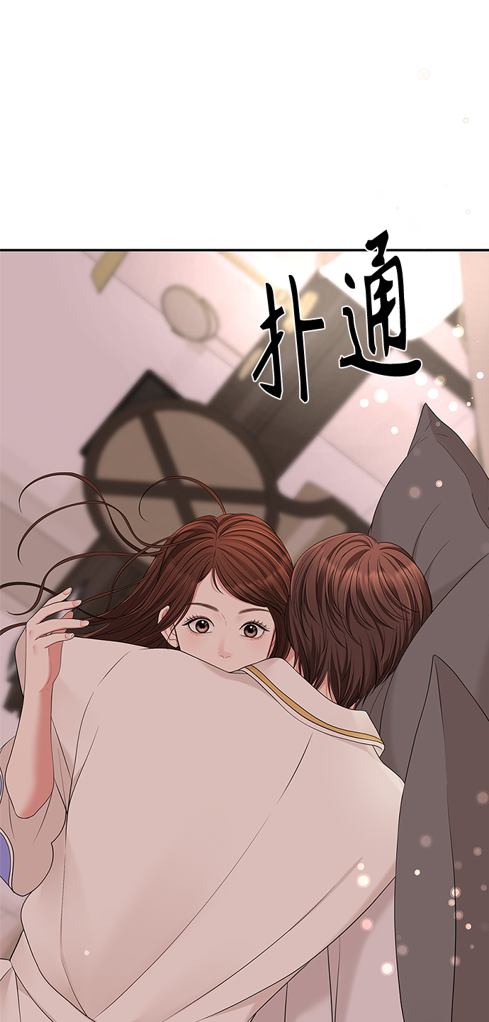 第49话59