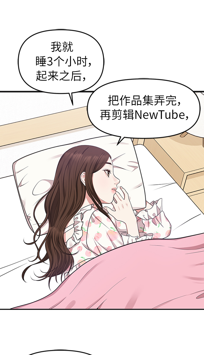 第19话31