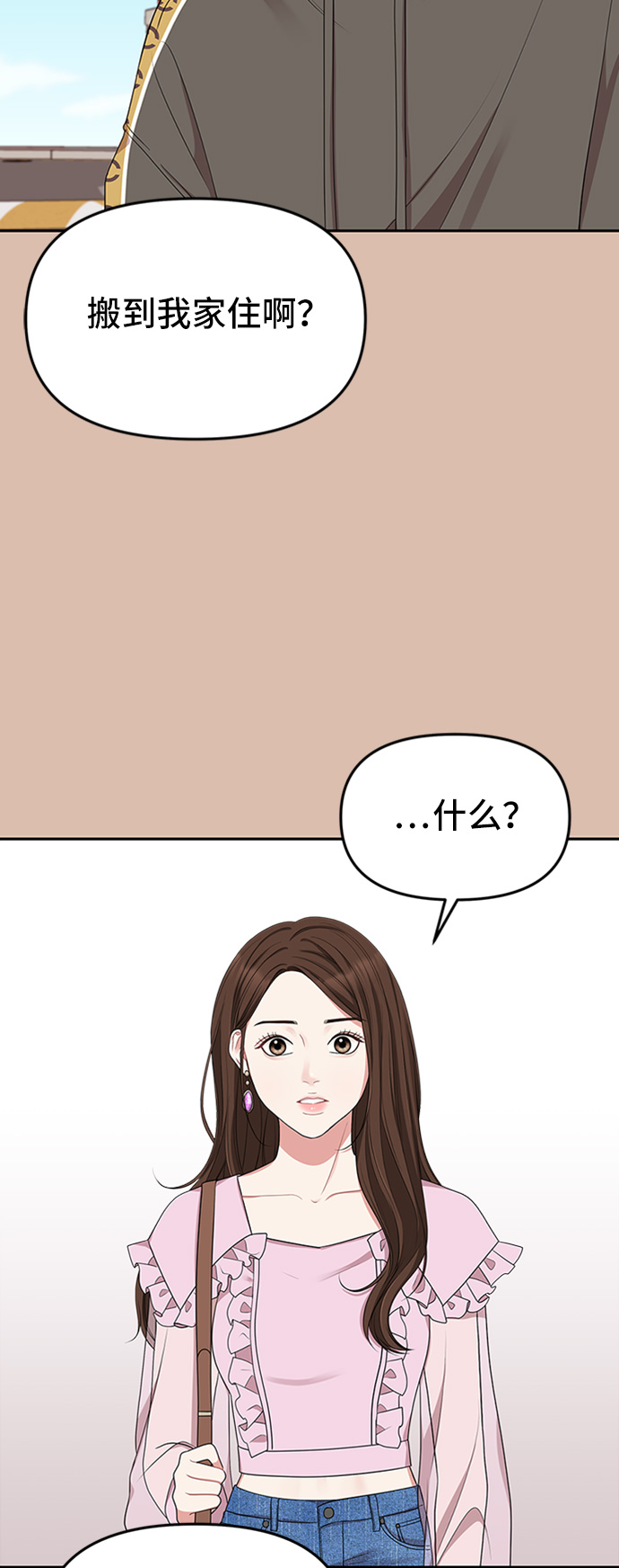 第31话44