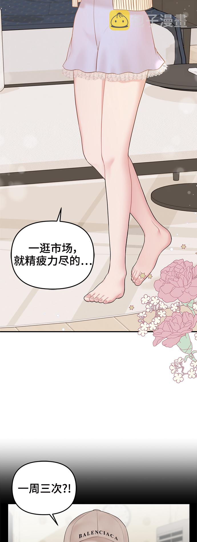 第70话26