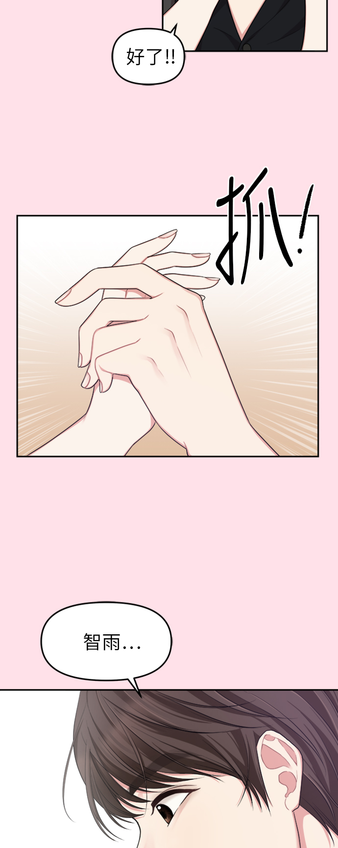 第21话35