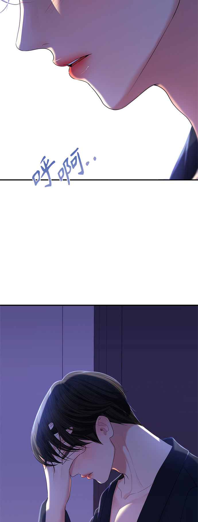 第99话67