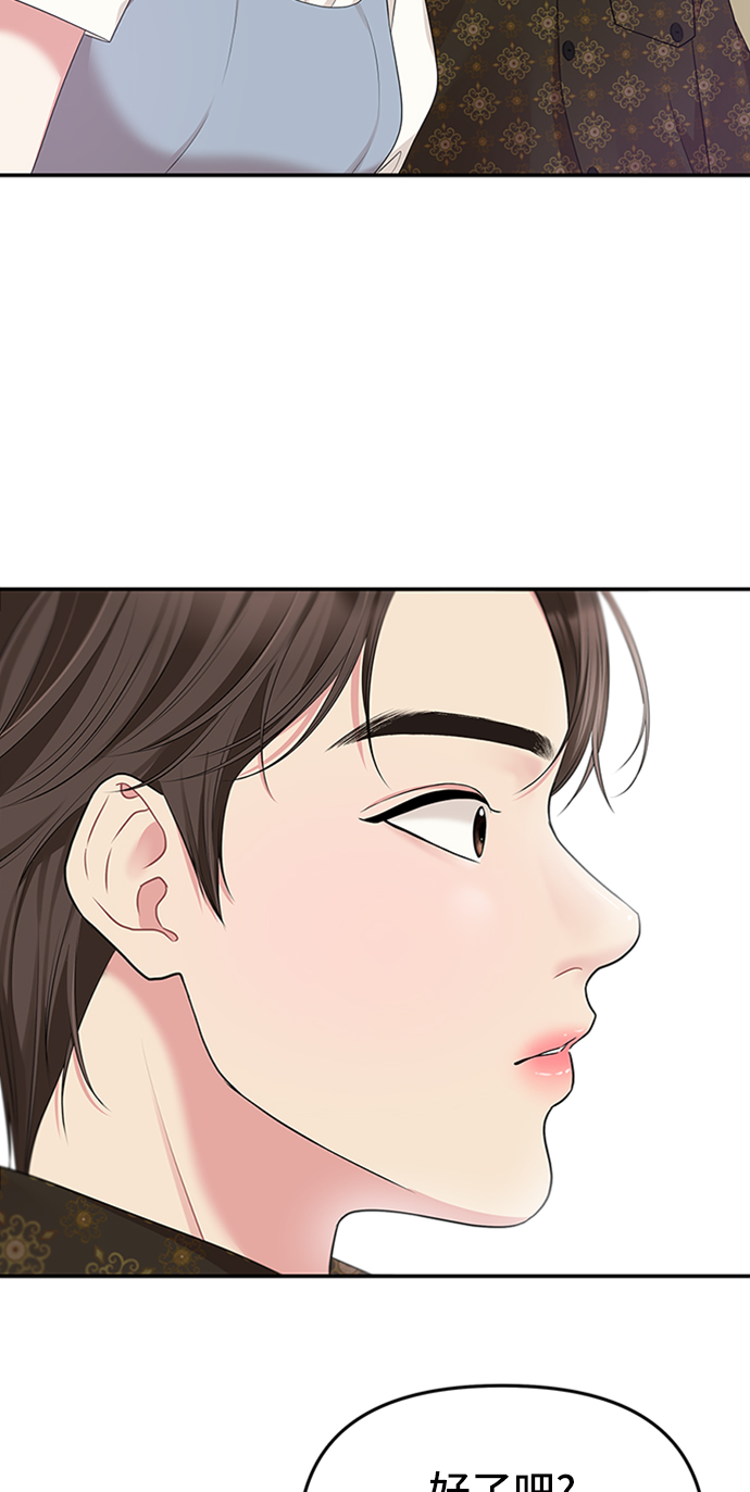 第37话2