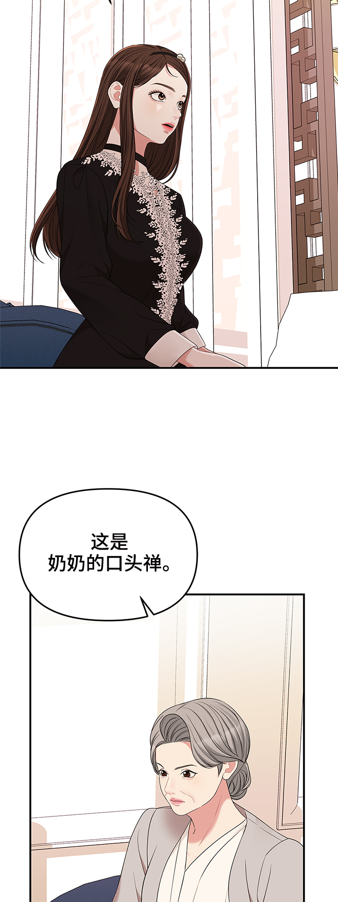 第53话18