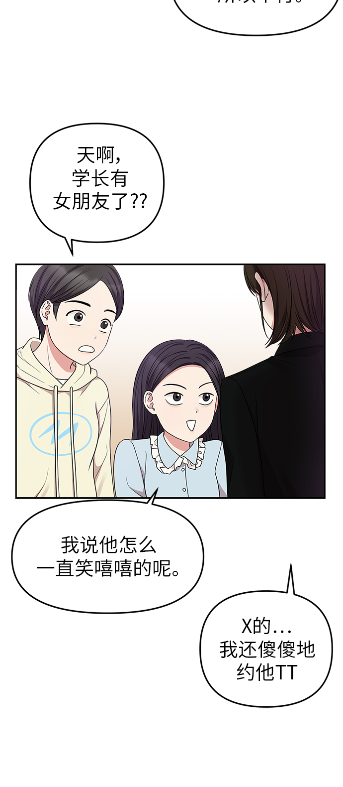 第25话41