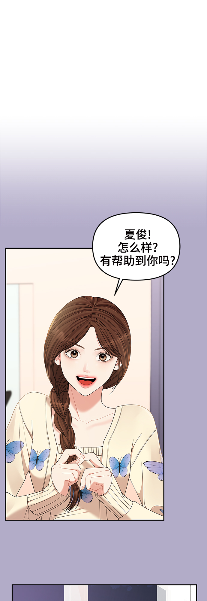 第71话13