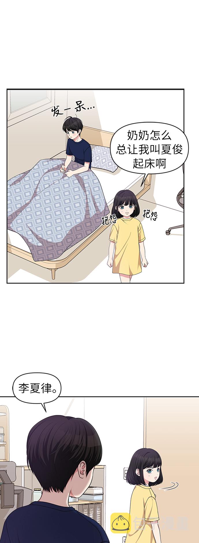 第13话26