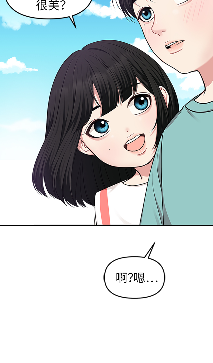 第16话48