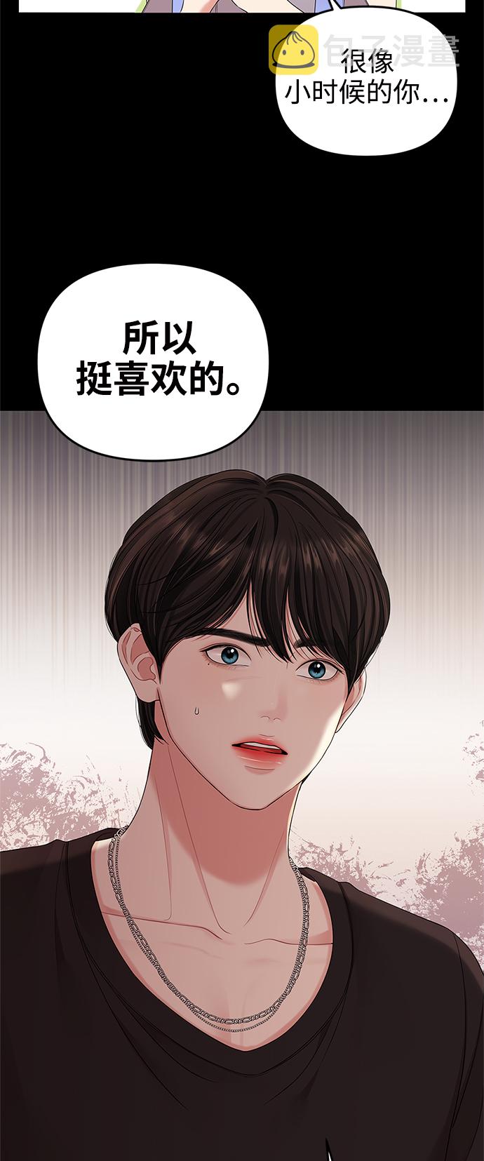 第65话17
