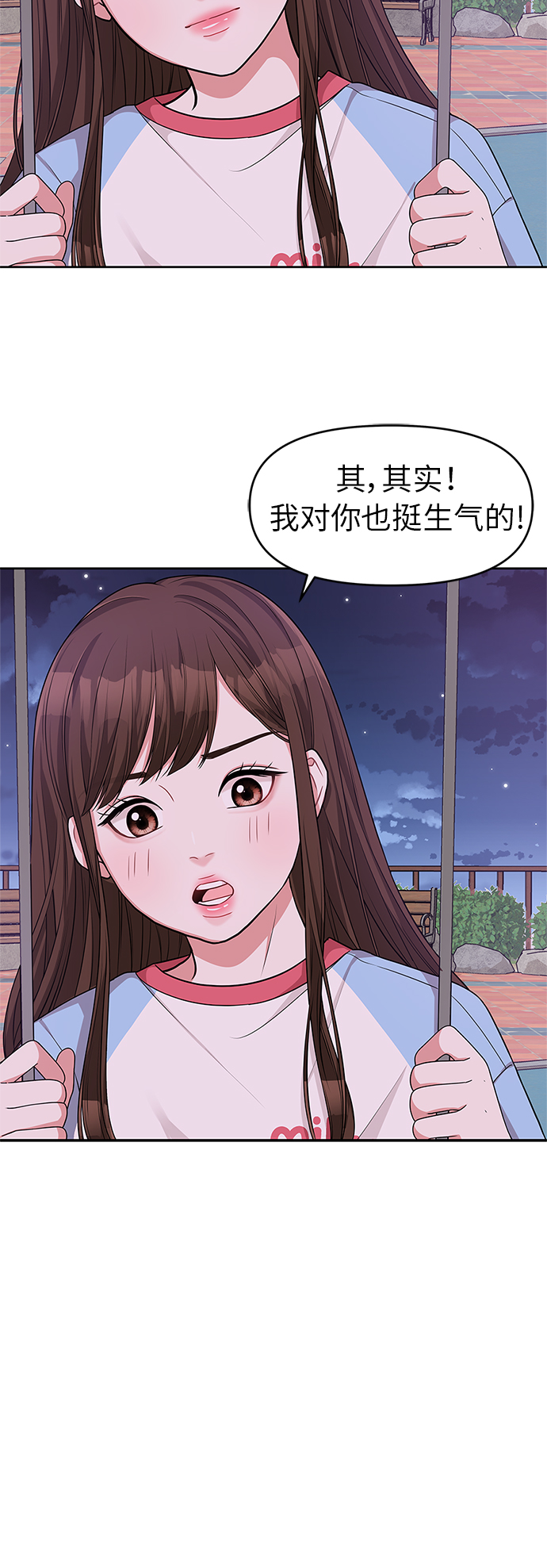 第11话12