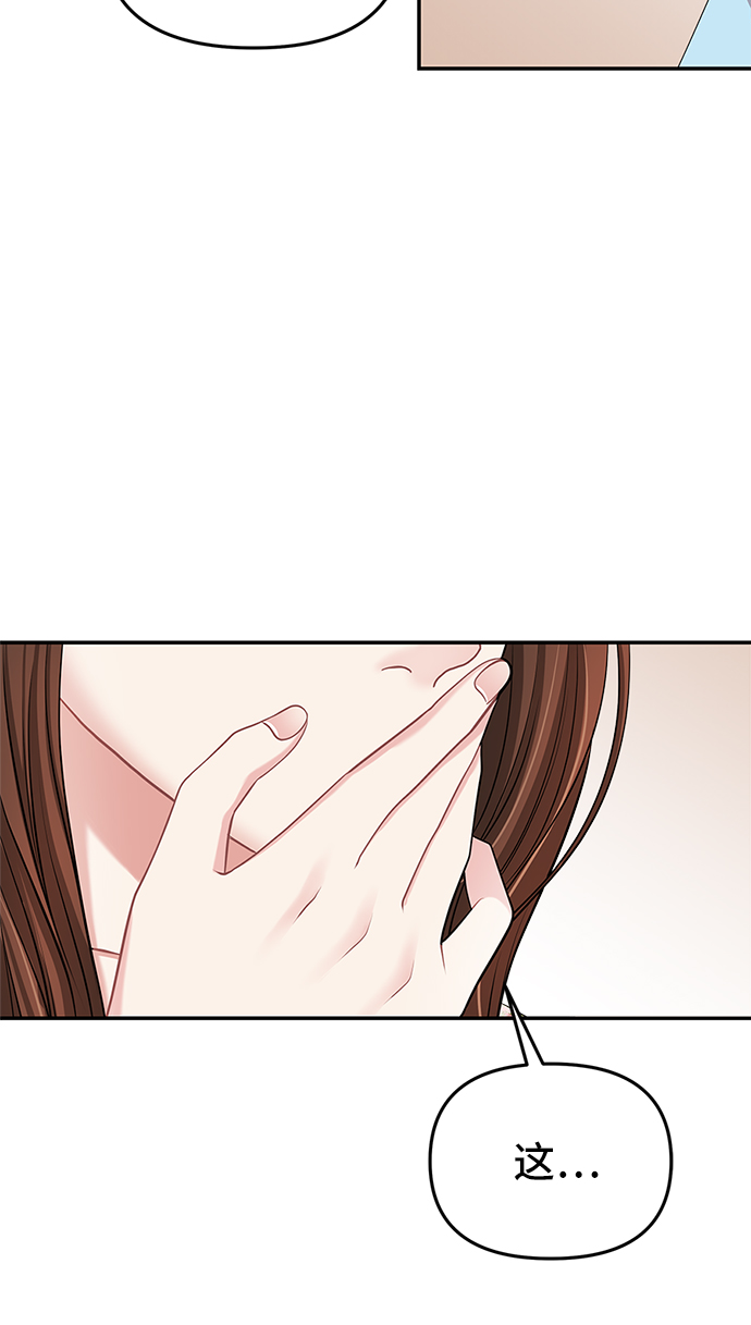 第40话73
