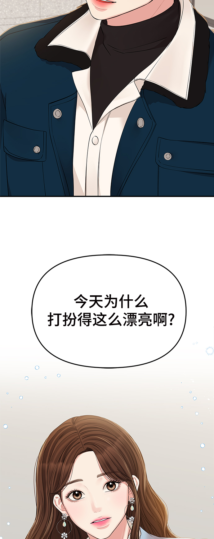 第88话35