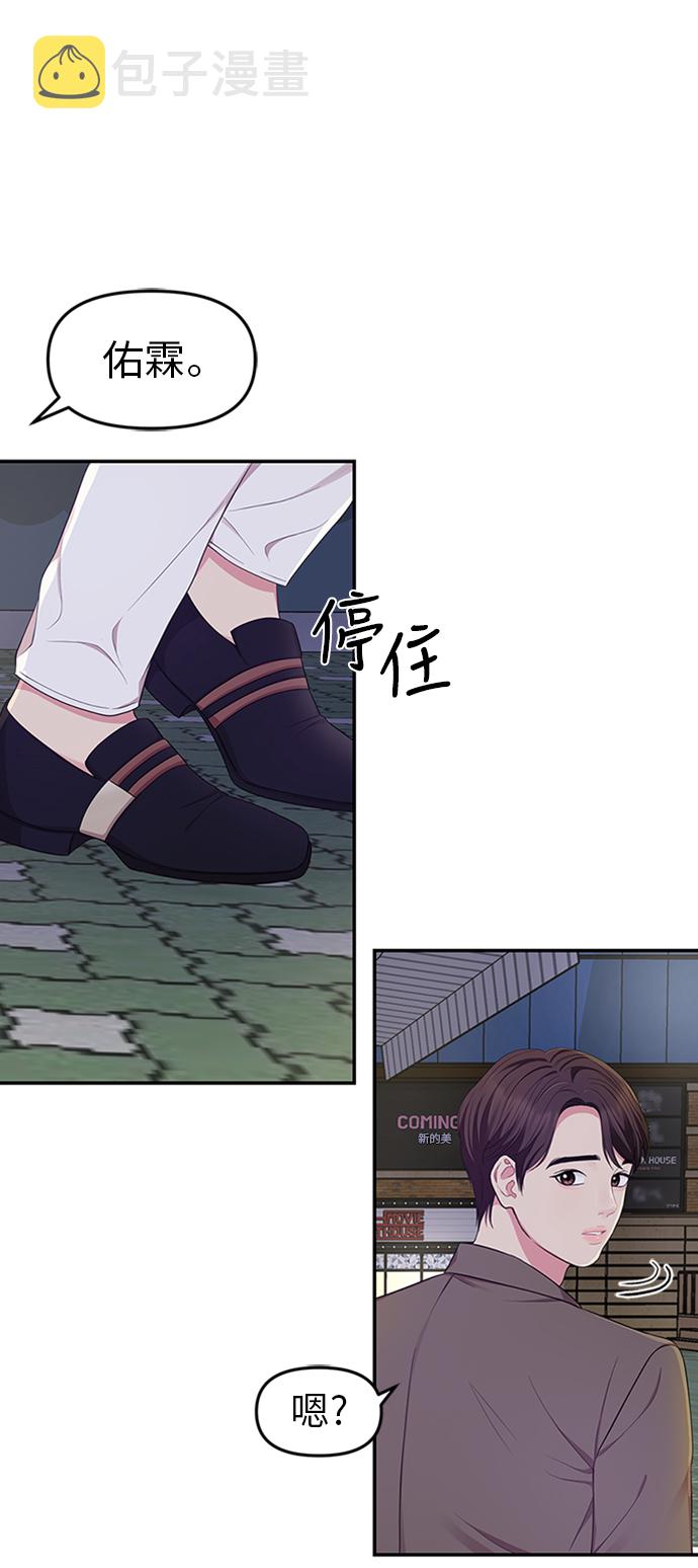 第23话39