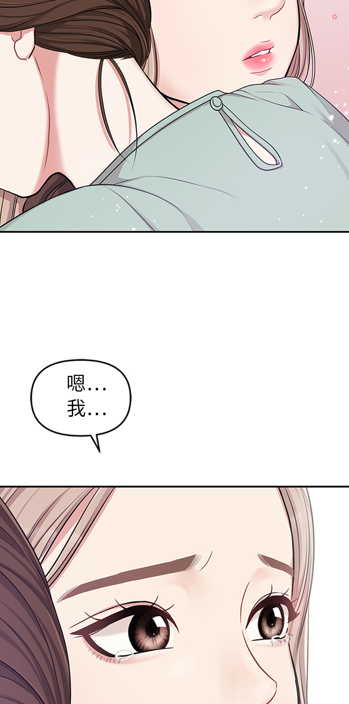 第16话27