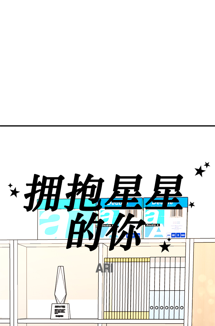 第45话68