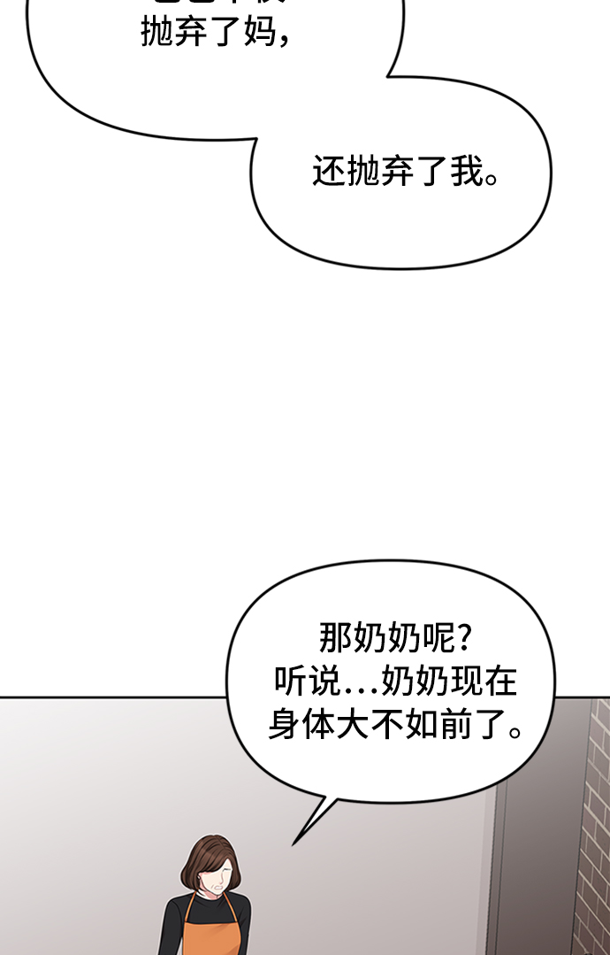 第33话58