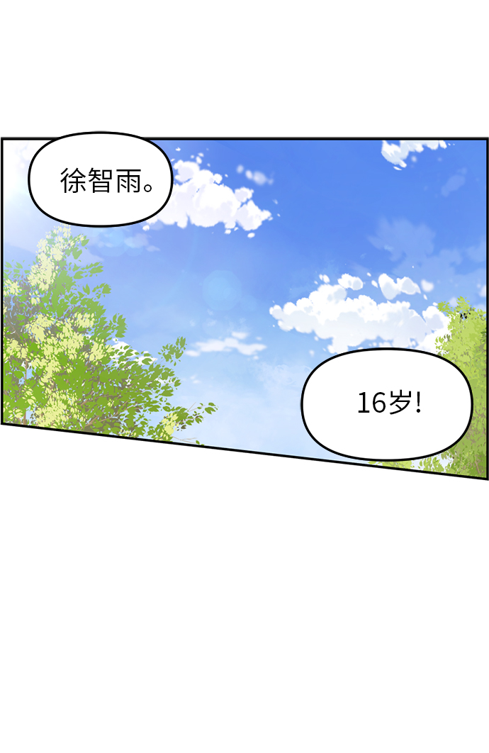 第1话60
