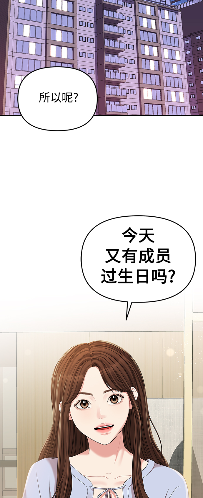 第93话68
