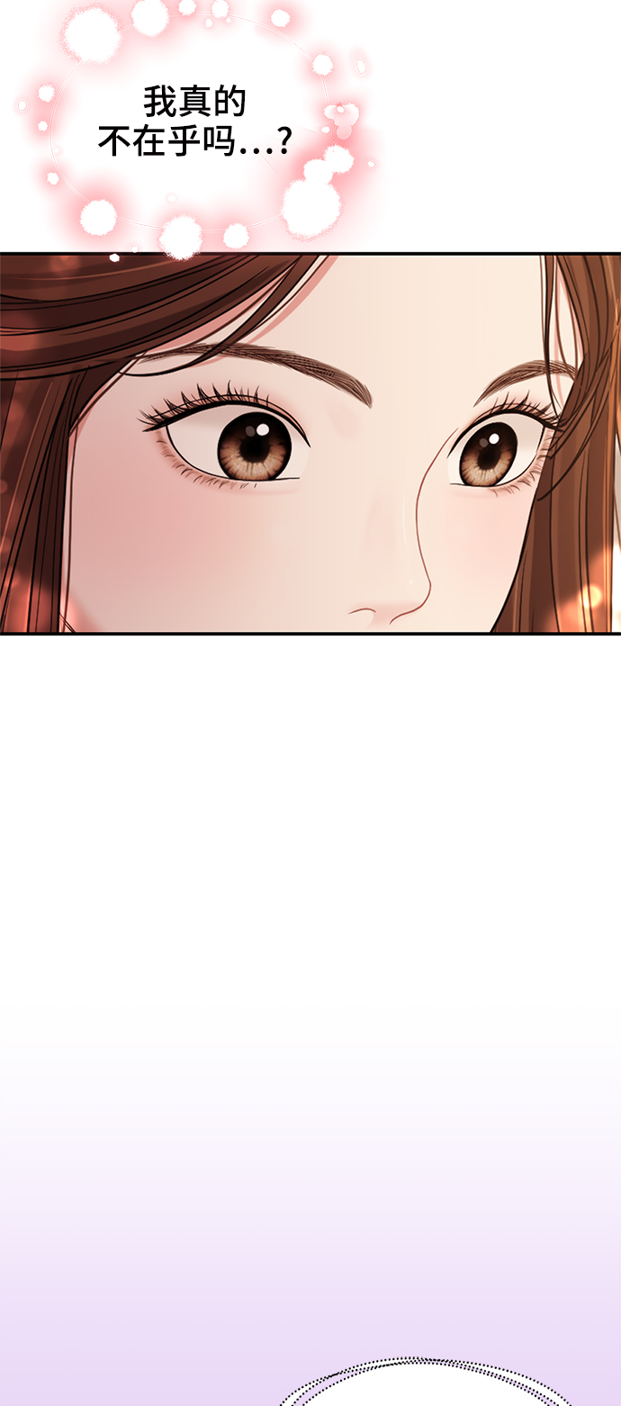 第81话77