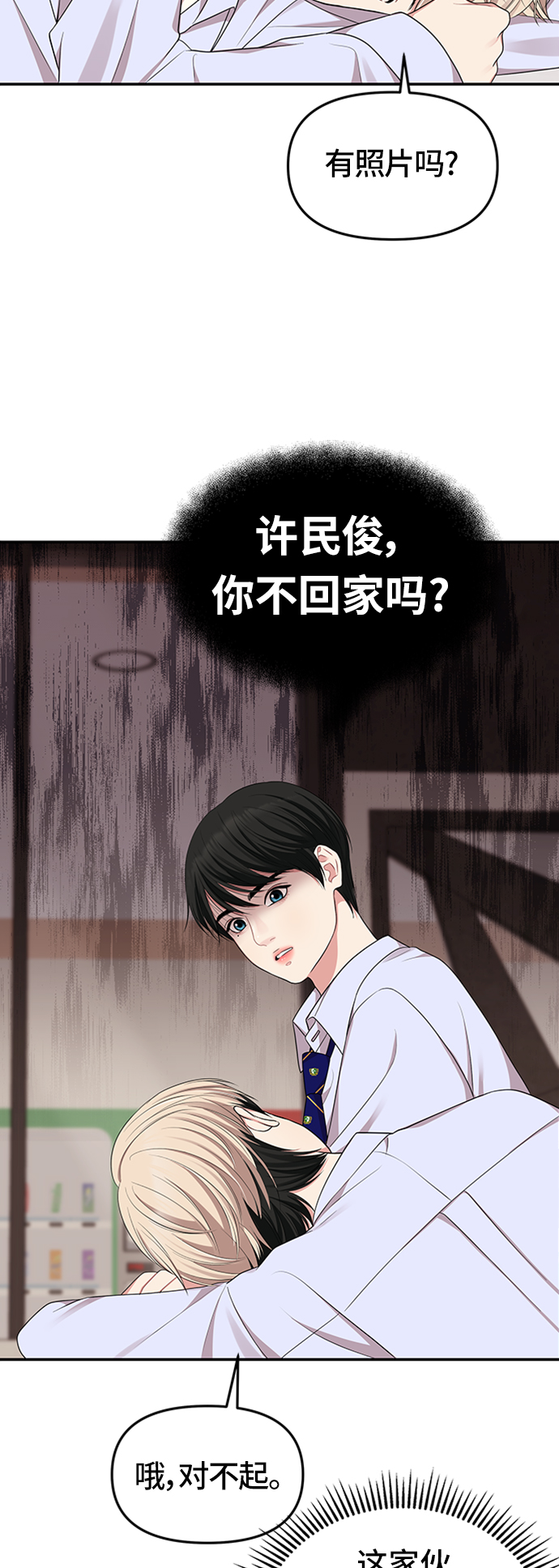第32话62