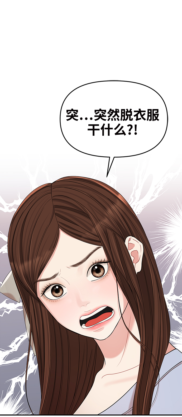 第66话41