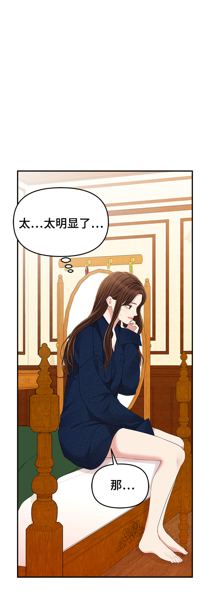 第85话35