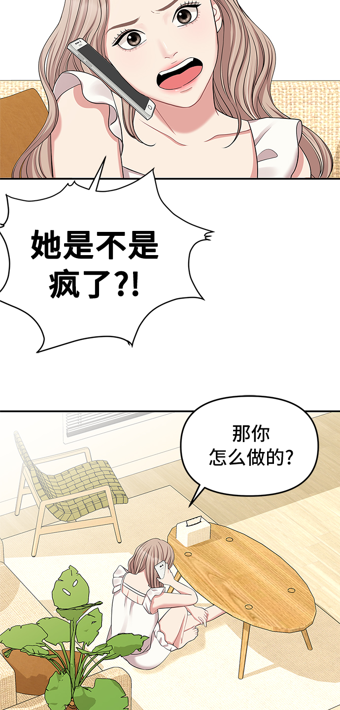 第40话62