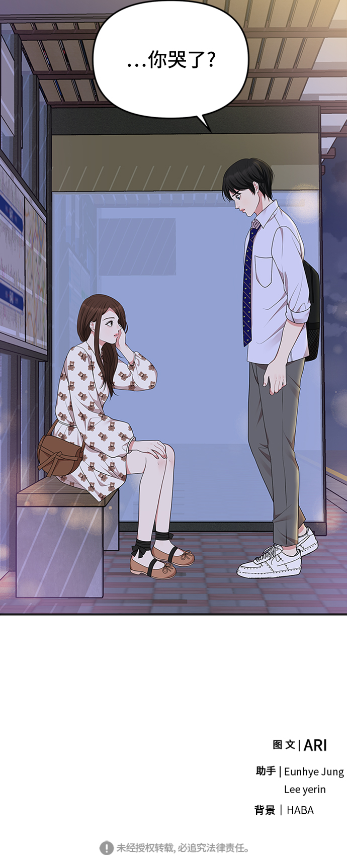 第33话92