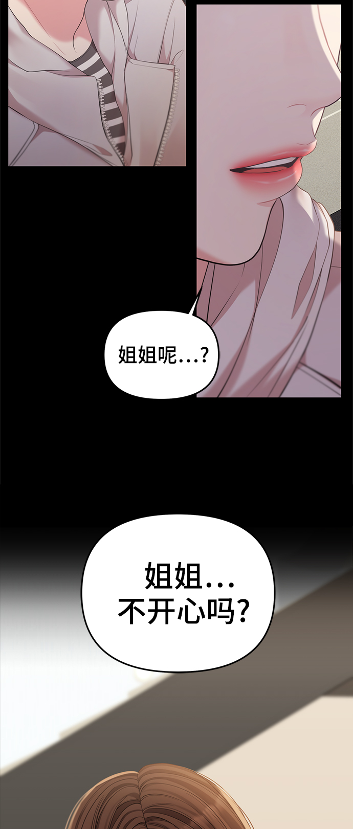 第81话30