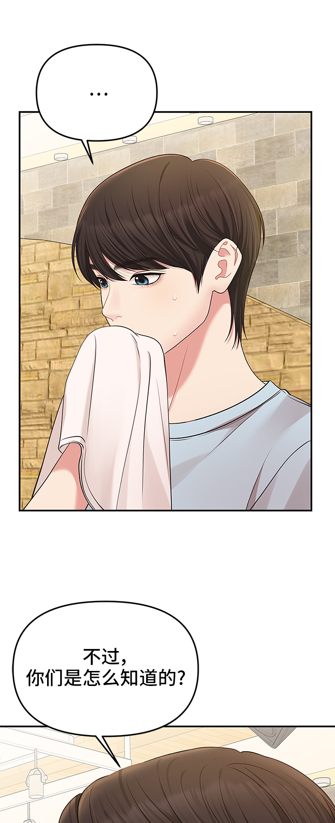 第43话11