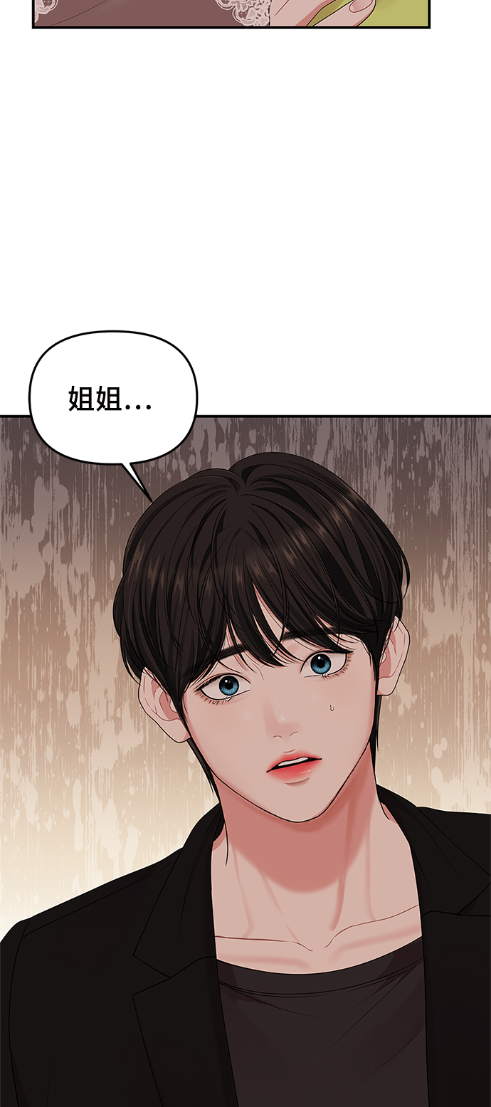 第52话51