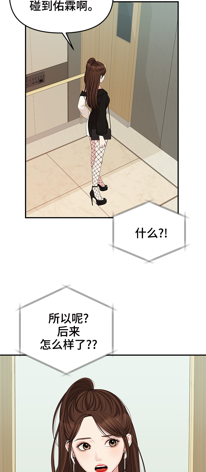 第58话69