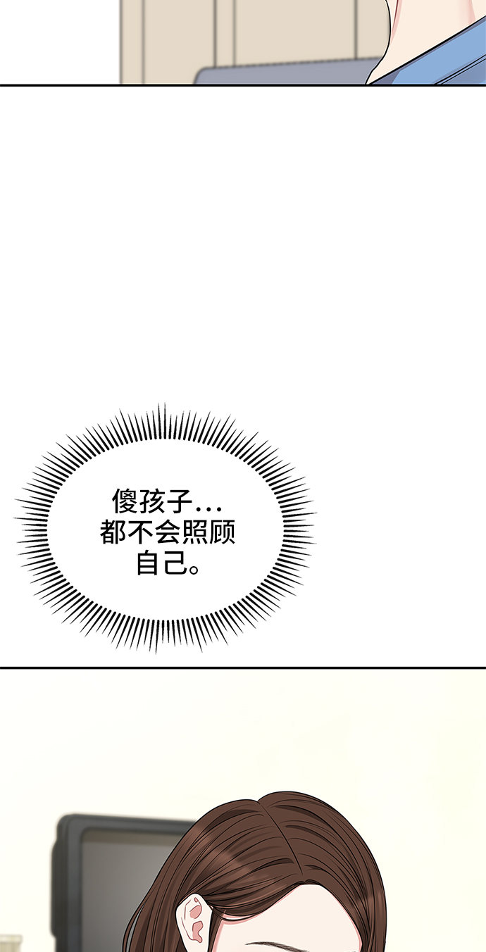 第45话56