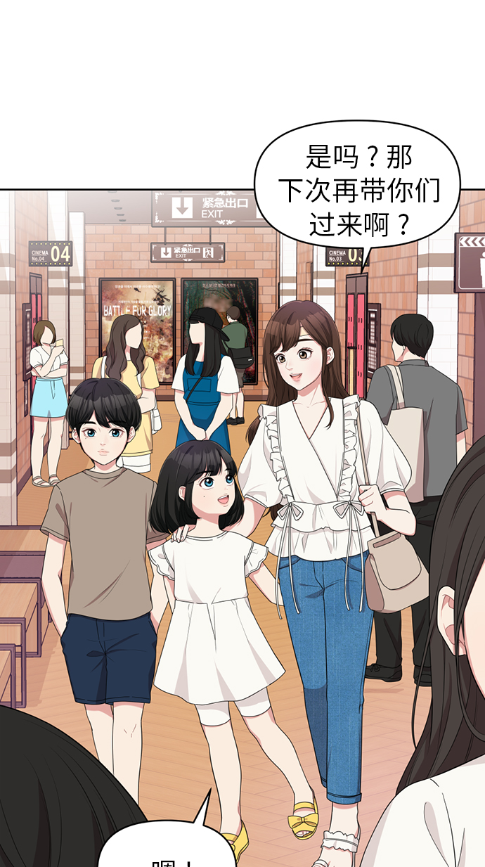 第7话55
