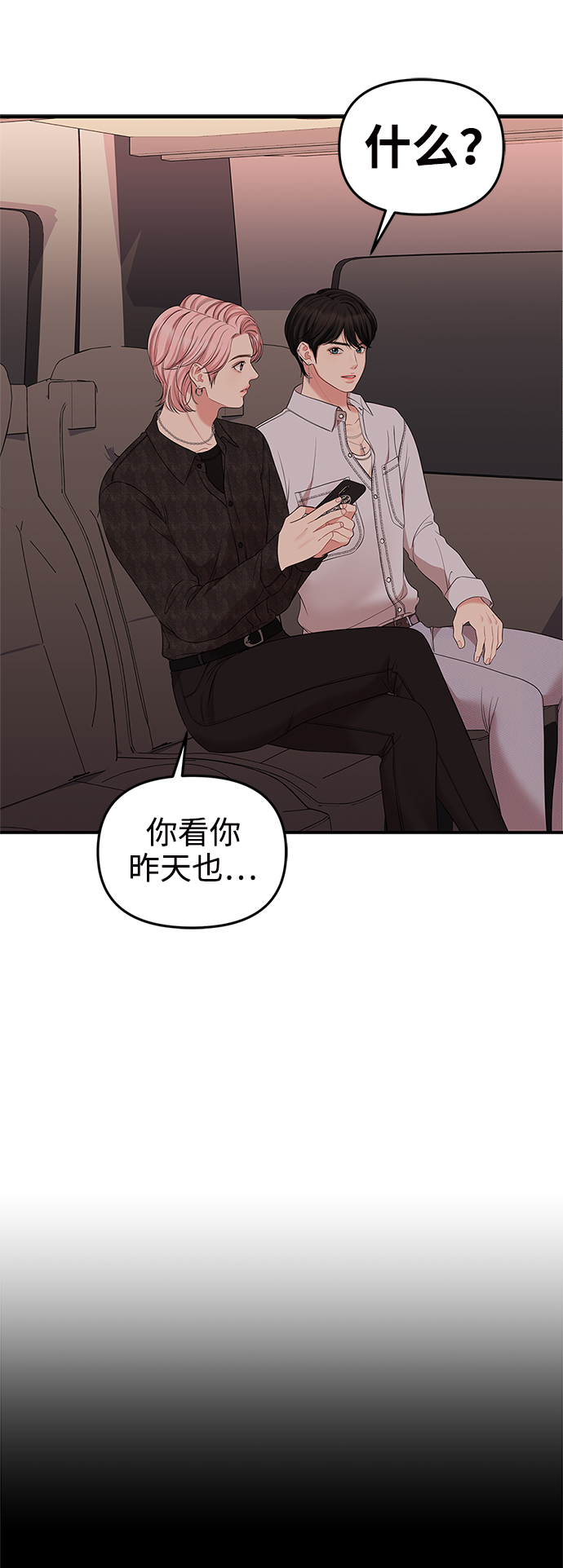 第65话32