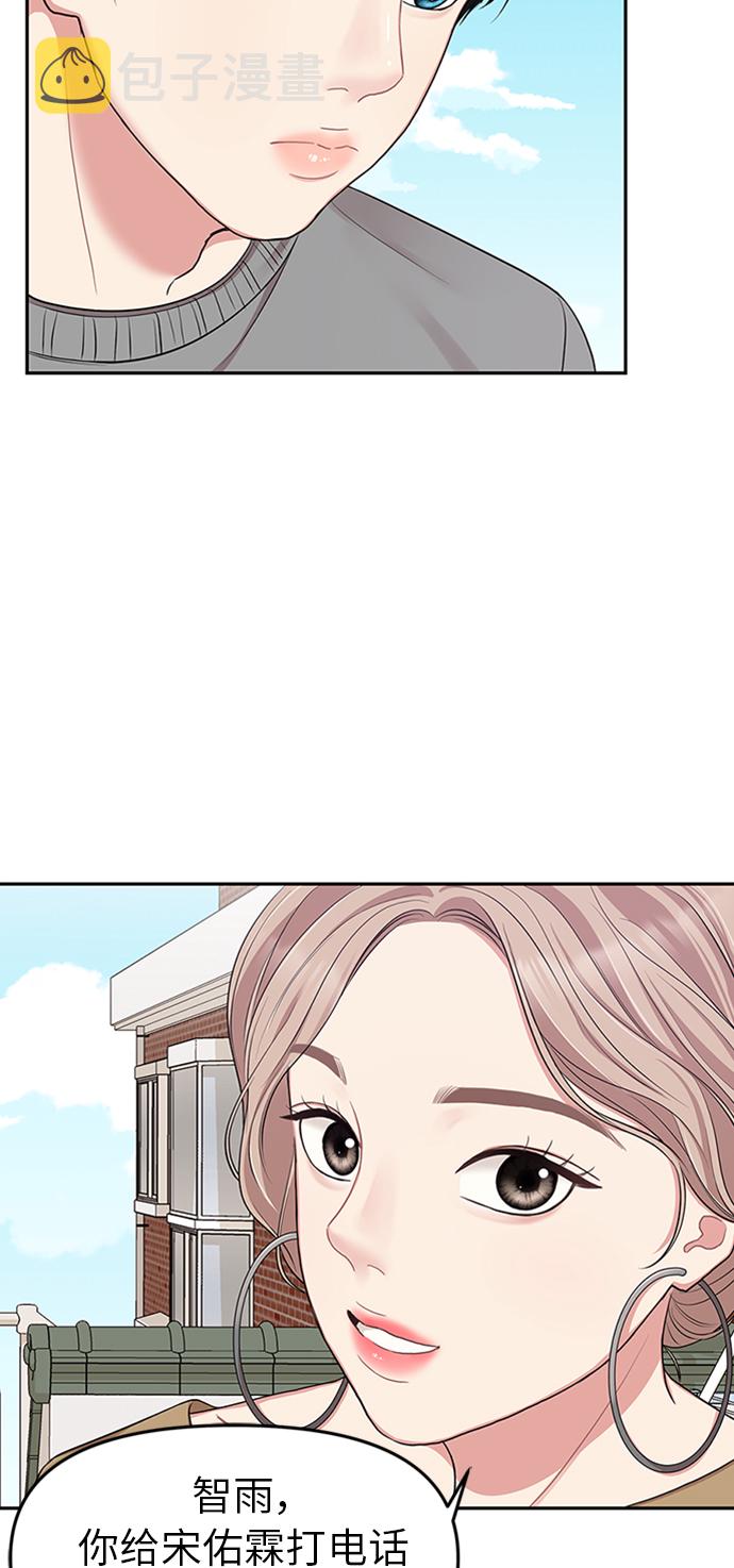 第21话54