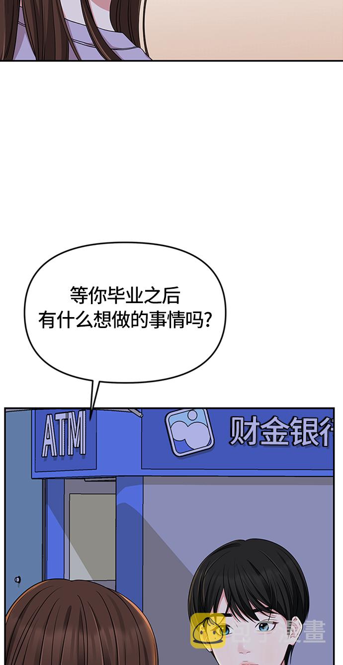 第26话67