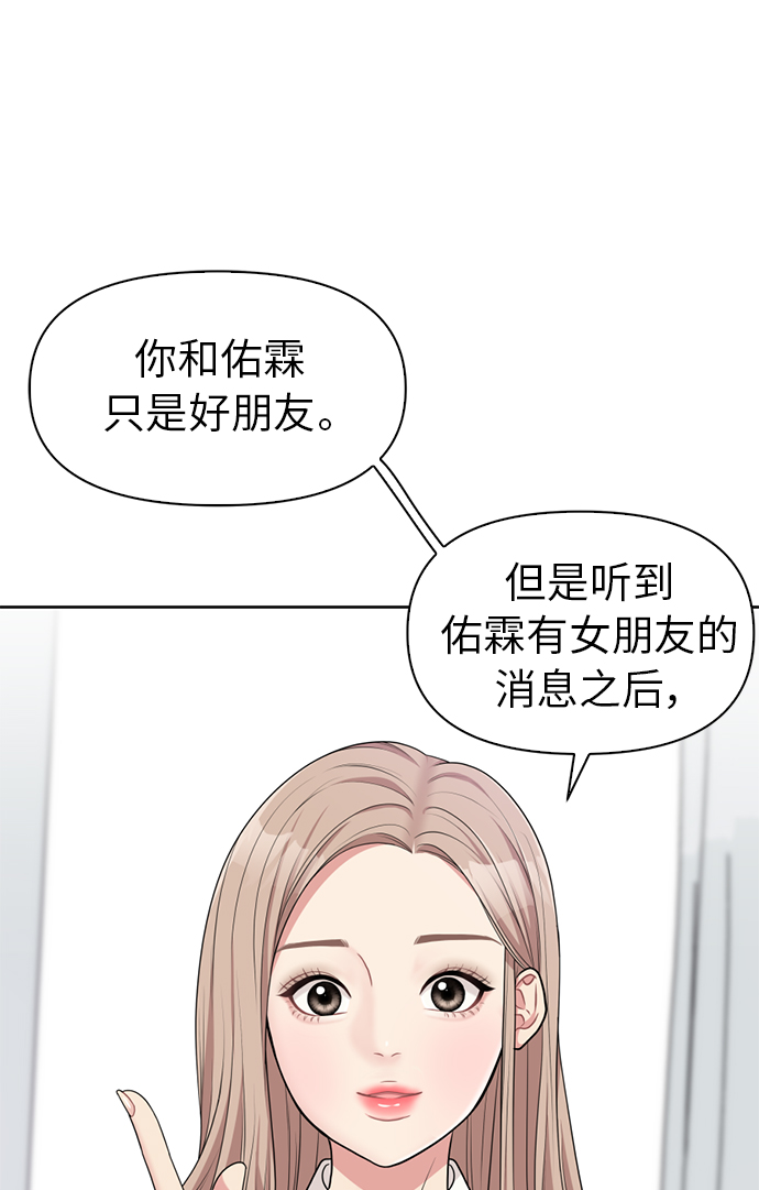 第8话63