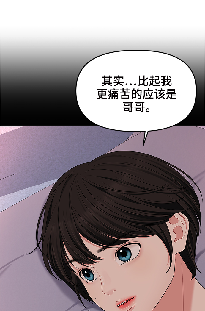 第58话91