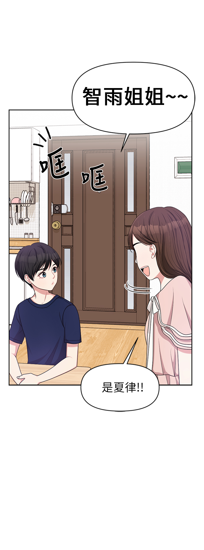 第14话10