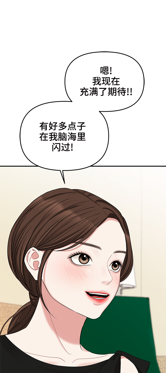 第60话27