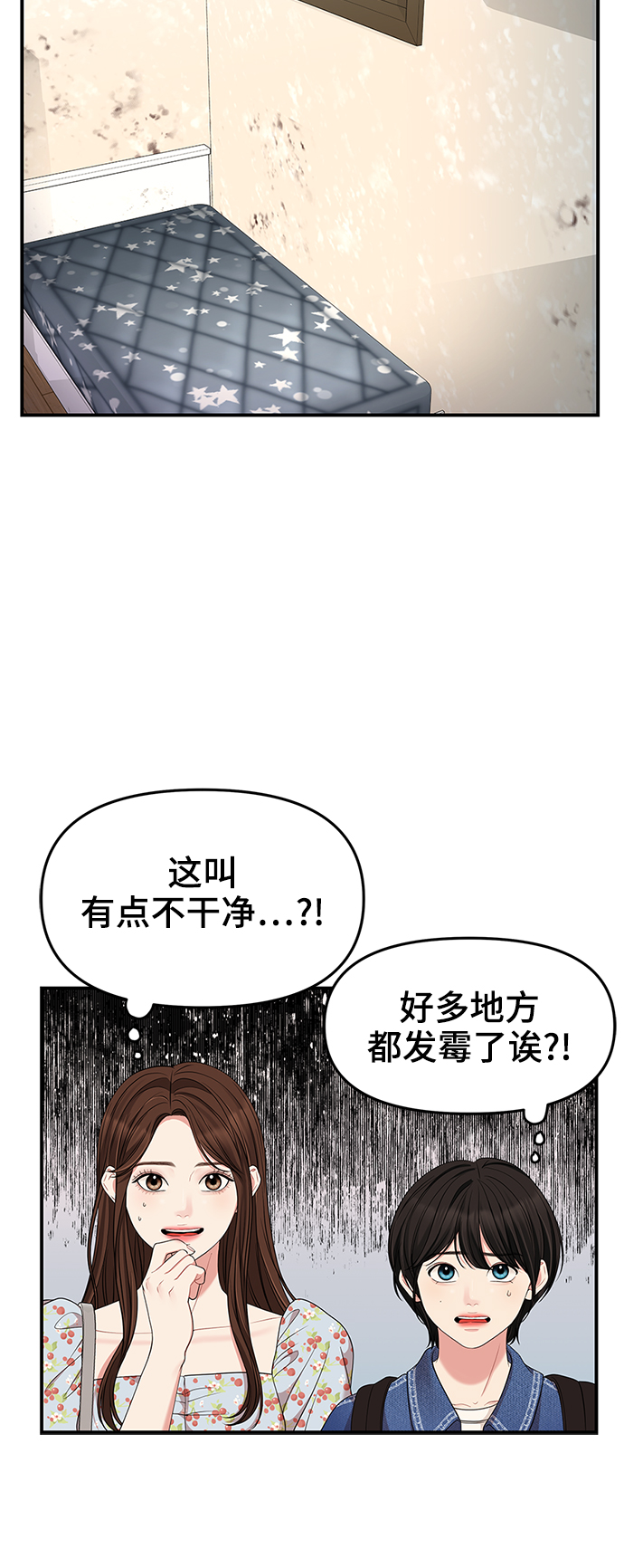 第55话40