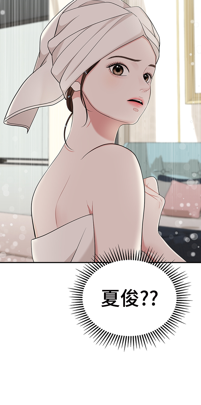 第56话5