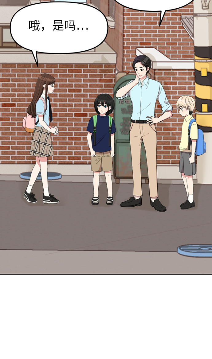 第3话8