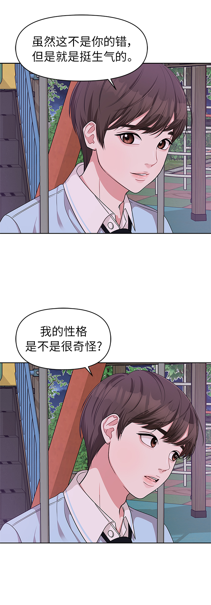 第11话10